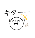 絵文字＆顔文字スタンプ 2（個別スタンプ：11）