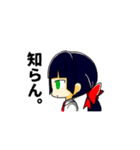 オリキャラ祭（個別スタンプ：3）