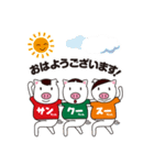 THANKS☆Stickers（個別スタンプ：1）