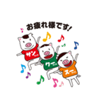 THANKS☆Stickers（個別スタンプ：3）