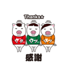 THANKS☆Stickers（個別スタンプ：4）