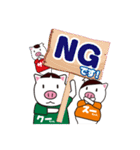 THANKS☆Stickers（個別スタンプ：6）