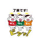 THANKS☆Stickers（個別スタンプ：7）