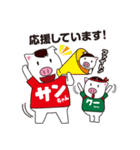 THANKS☆Stickers（個別スタンプ：12）