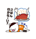 THANKS☆Stickers（個別スタンプ：17）
