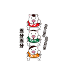 THANKS☆Stickers（個別スタンプ：19）