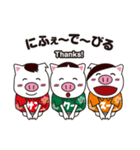 THANKS☆Stickers（個別スタンプ：24）