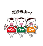 THANKS☆Stickers（個別スタンプ：27）