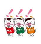 THANKS☆Stickers（個別スタンプ：31）