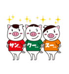 THANKS☆Stickers（個別スタンプ：40）