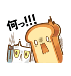 Toast ＆ Toaster 3 : 日本語（個別スタンプ：5）