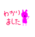 デカ文字、うさぎちゃん。（個別スタンプ：8）