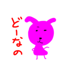 デカ文字、うさぎちゃん。（個別スタンプ：15）