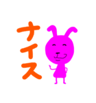 デカ文字、うさぎちゃん。（個別スタンプ：31）