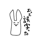 宇宙人Yの基礎日本語会話（個別スタンプ：29）