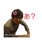 チーム池袋 season2（個別スタンプ：5）