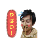 チーム池袋 season2（個別スタンプ：6）