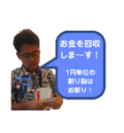 チーム池袋 season2（個別スタンプ：15）