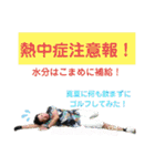 チーム池袋 season2（個別スタンプ：18）