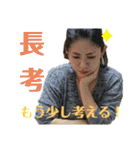 チーム池袋 season2（個別スタンプ：26）