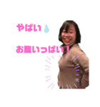 チーム池袋 season2（個別スタンプ：29）