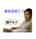 チーム池袋 season2（個別スタンプ：33）