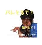 チーム池袋 season2（個別スタンプ：34）