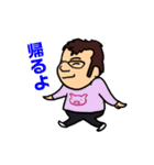 TOCHIGI-50(りょうや）（個別スタンプ：7）