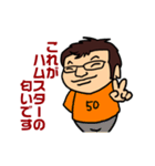 TOCHIGI-50(りょうや）（個別スタンプ：10）