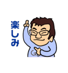 TOCHIGI-50(りょうや）（個別スタンプ：14）