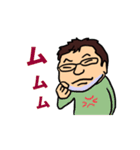 TOCHIGI-50(りょうや）（個別スタンプ：16）