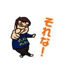 TOCHIGI-50(りょうや）（個別スタンプ：18）