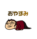 TOCHIGI-50(りょうや）（個別スタンプ：19）