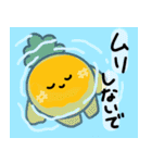 ちっちゃいものくらぶ2(夏バージョン)（個別スタンプ：33）