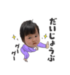 可愛い子 米米（個別スタンプ：3）