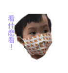 可愛い子 米米（個別スタンプ：6）