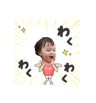 可愛い子 米米（個別スタンプ：7）