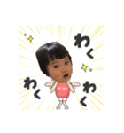 可愛い子 米米（個別スタンプ：10）