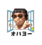 可愛い子 米米（個別スタンプ：11）