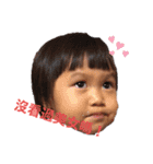 可愛い子 米米（個別スタンプ：12）