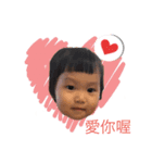 可愛い子 米米（個別スタンプ：19）