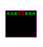 動く！サイバー文字（個別スタンプ：5）