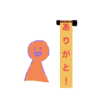 てるてるおれんじマンの日常（個別スタンプ：1）
