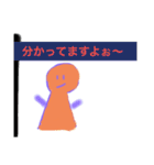 てるてるおれんじマンの日常（個別スタンプ：2）