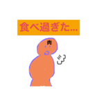 てるてるおれんじマンの日常（個別スタンプ：4）