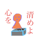 てるてるおれんじマンの日常（個別スタンプ：11）