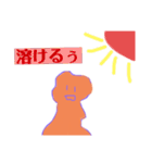 てるてるおれんじマンの日常（個別スタンプ：19）