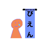 てるてるおれんじマンの日常（個別スタンプ：20）