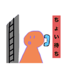 てるてるおれんじマンの日常（個別スタンプ：26）