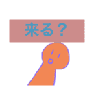 てるてるおれんじマンの日常（個別スタンプ：30）